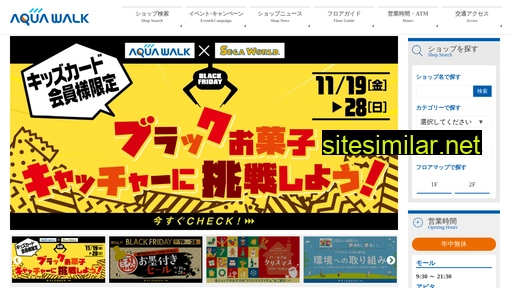 aquawalk-ogaki.com alternative sites