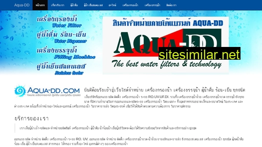 aqua-dd.com alternative sites
