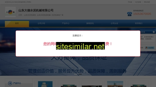 aqxinyu.com alternative sites