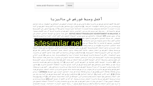 arab-finance-news.com alternative sites