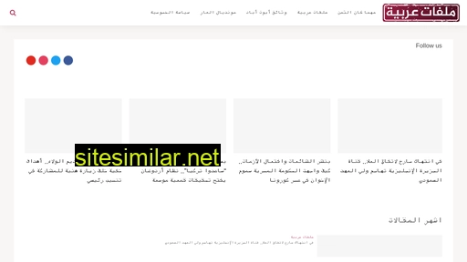 arabefiles.com alternative sites