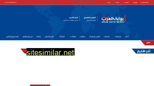 arabgatenews.com alternative sites
