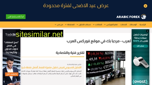 arabic-forex.com alternative sites