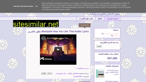 Arabic-lyric similar sites