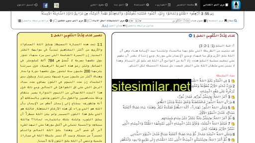 arabicbibleonline.com alternative sites