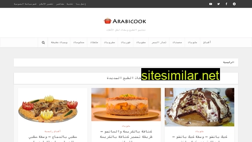 arabicook.com alternative sites