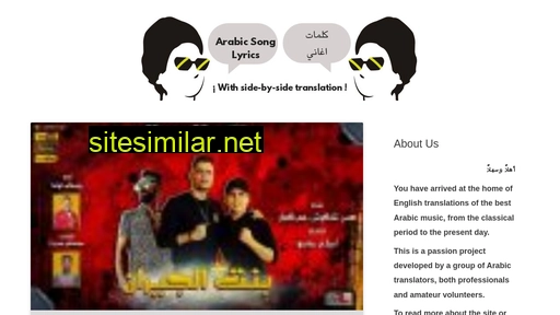 arabicsonglyrics.com alternative sites