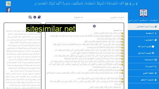 arabicstudybible.com alternative sites