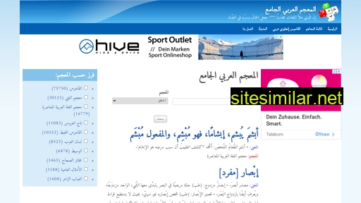 Arabicterminology similar sites