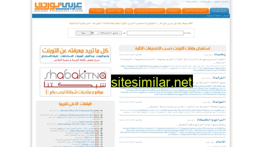 arabitorrent.com alternative sites