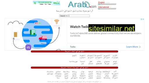 arabo.com alternative sites