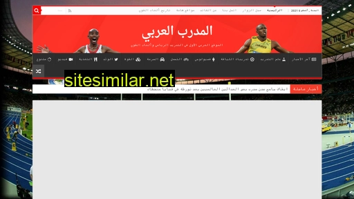 arabscoach.com alternative sites