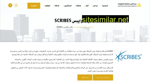 arabsea.com alternative sites