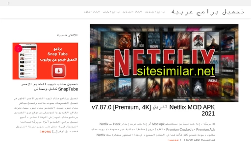 Arabsoftwaredownloads similar sites