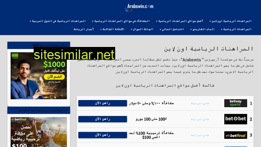 arabswin.com alternative sites