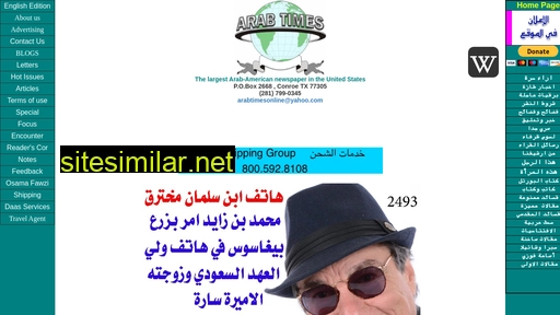 arabtimes.com alternative sites