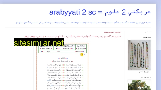arabyyati2sc.blogspot.com alternative sites
