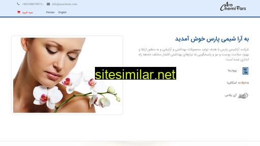 arachemi.com alternative sites