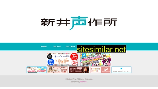 arai-satomi.com alternative sites
