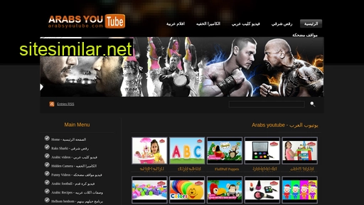 arabs-youtube.com alternative sites