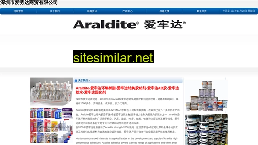 araldar.com alternative sites