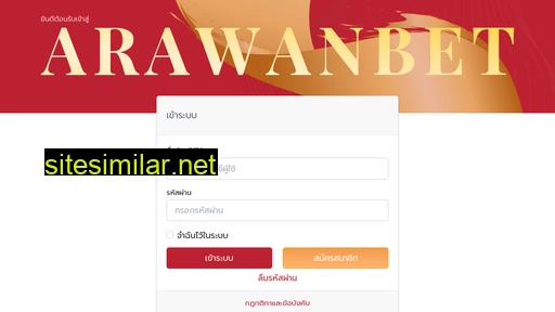 arawanbet.com alternative sites
