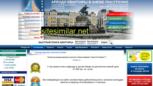 arendakiev.com alternative sites
