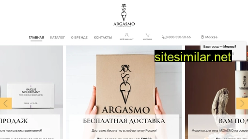 argasmo.com alternative sites