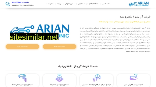 arianelc.com alternative sites