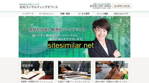 arimura-c.com alternative sites