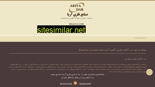 ariyadar.com alternative sites