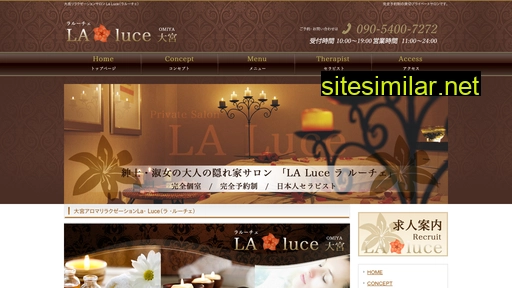 aroma-laluce.com alternative sites