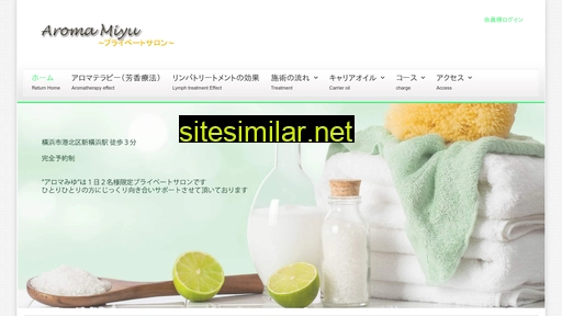 aroma-miyu.com alternative sites