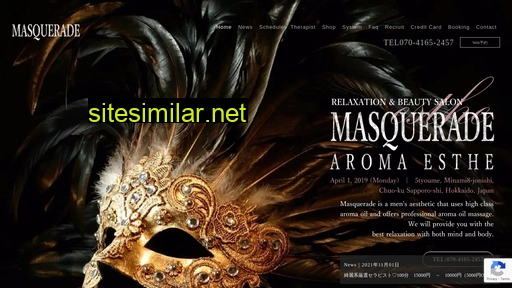 aroma-masquerade.com alternative sites