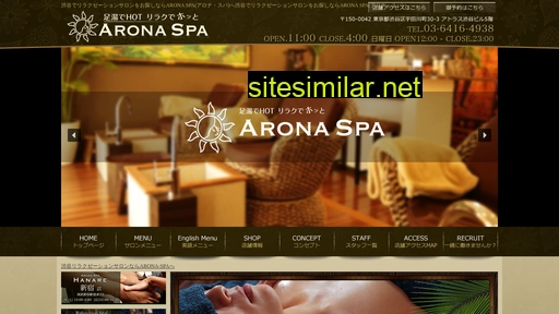 arona-spa.com alternative sites