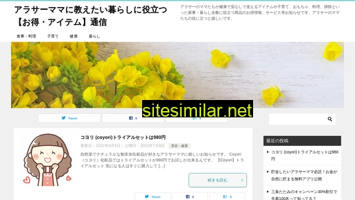 around30mama-tsushin.com alternative sites