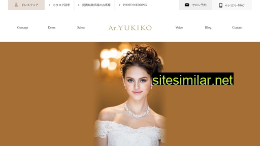 ar-yukiko.com alternative sites