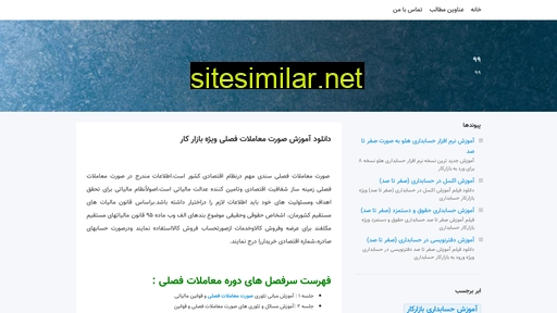 arshadmohammadi.blogsky.com alternative sites