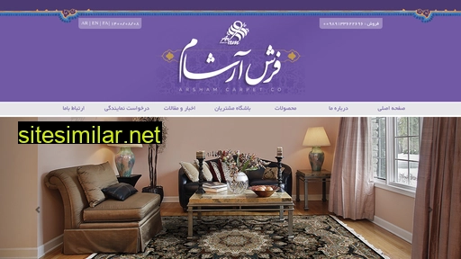 arshamcarpet.com alternative sites