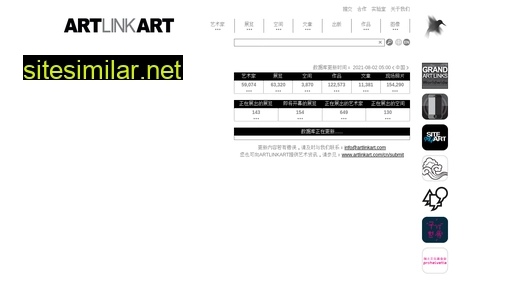 artlinkart.com alternative sites