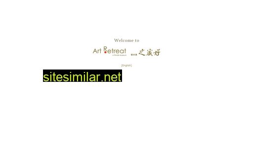 artretreatmuseum.com alternative sites