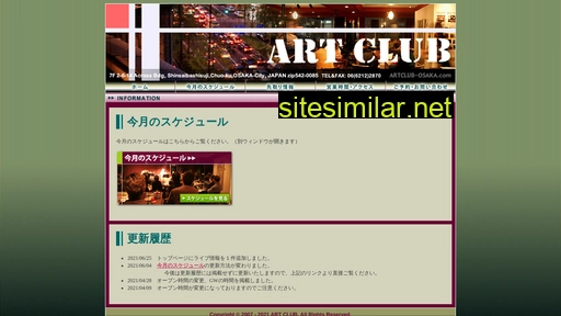 artclub-osaka.com alternative sites