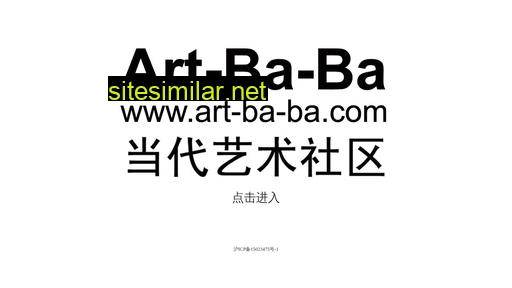 art-ba-ba.com alternative sites
