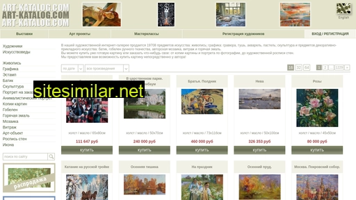 art-katalog.com alternative sites