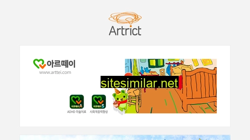 artrict.com alternative sites