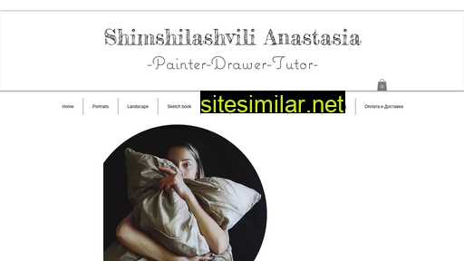 artshima.com alternative sites