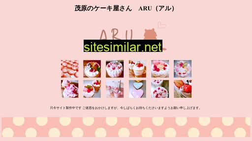 aru-cake.com alternative sites