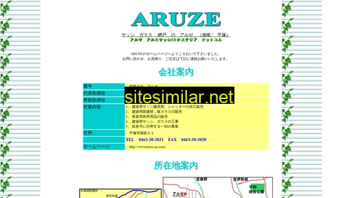 aruze-ae.com alternative sites