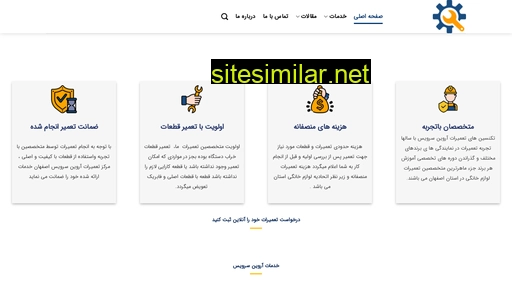 arvinservice.com alternative sites