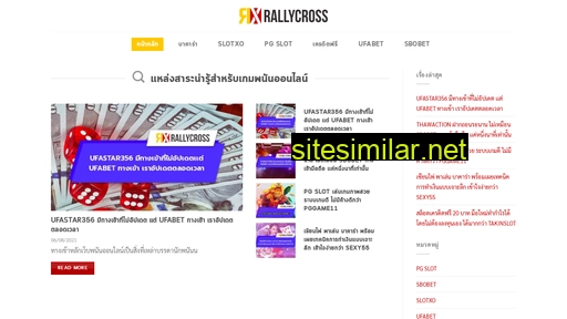 arxrallycross.com alternative sites